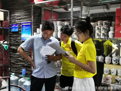 坚守文化自信 以创新思维守护非物质文化遗产